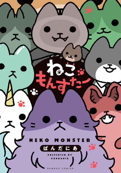 Gambar Cover Manga Neko Monster