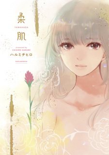 Sampul Manga Yawahada