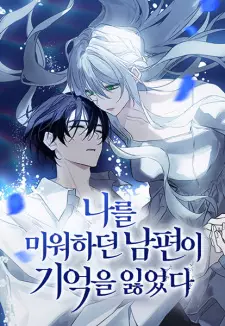 Gambar Manga My Husband Who Hates Me Has Lost His Memories