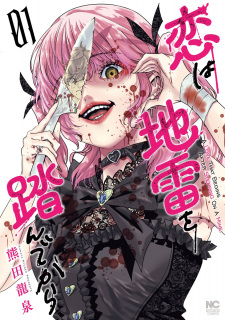 Sampul Manga Koi wa Jirai wo Funde kara