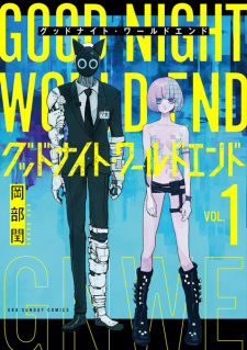 Sampul Manga Good Night World End