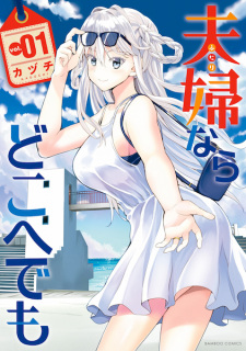 Sampul Manga Futari nara Doko e demo