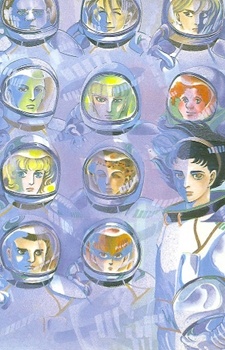 Manga image 11-nin Iru!