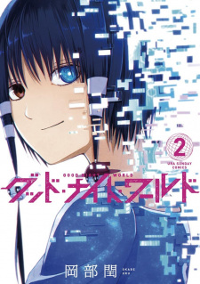 Gambar Manga Good Night World