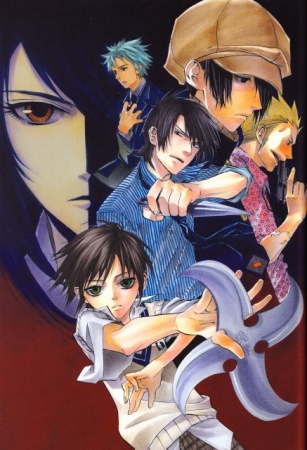 Manga image Nabari no Ou