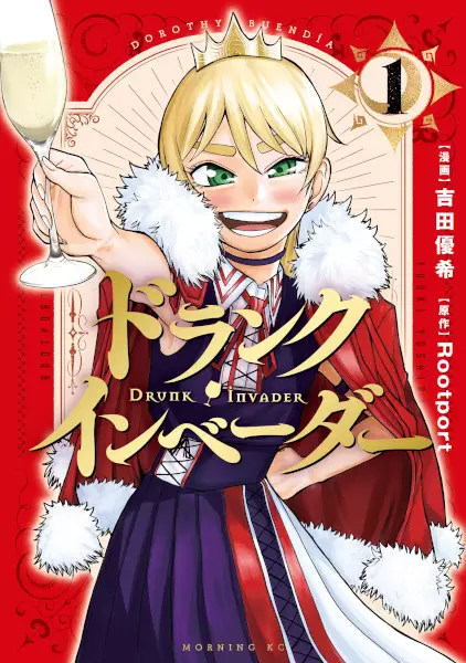 Gambar Cover Manga Drunk Invader