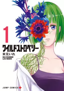 Gambar Manga Wild Strawberry