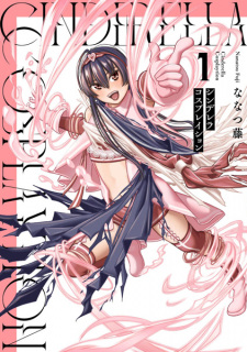 Sampul Manga Cinderella Cosplaytion