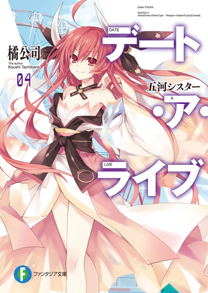 Manga image Date A Live