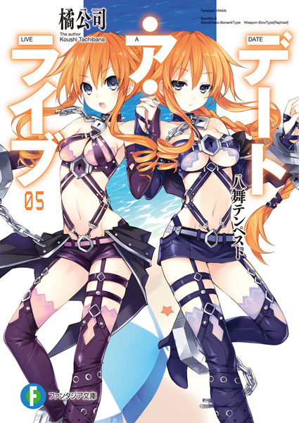 Manga image Date A Live