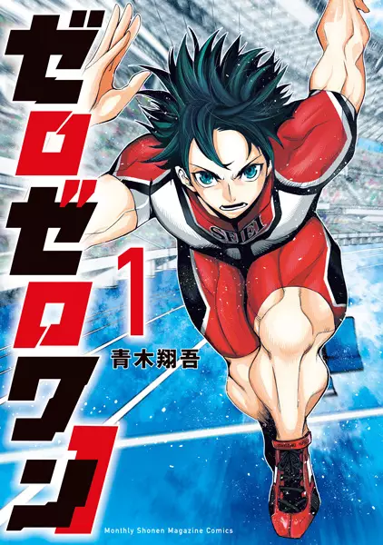 Gambar Cover Manga Zero Zero One