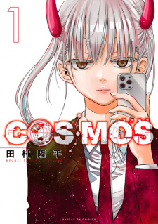 Sampul Manga Cosmos