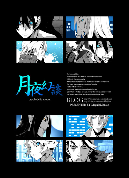 Gambar Cover Manga Reveries of the Moonlight