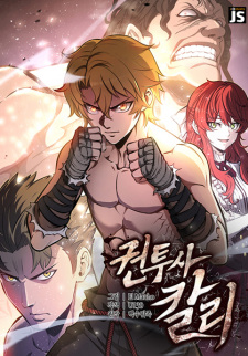 Sampul Manga Kalli the Champion