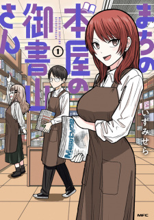 Gambar Manga Machi no Honya no Goshoyama-san