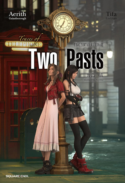 Manga cover Final Fantasy VII Remake: Traces of Two Pasts