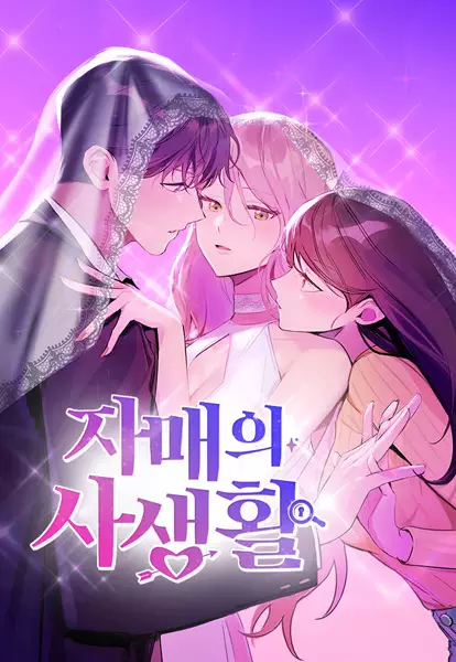 Gambar Cover Manga My Sister's Private Life