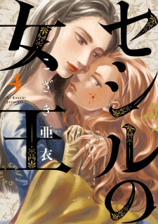 Gambar Manga Cecil no Joou