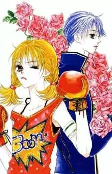 Gambar Cover Manga Funny Money