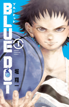 Sampul Manga Blue Dot