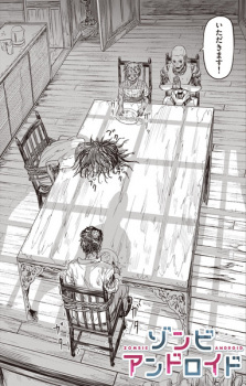 Sampul Manga Zombie Android