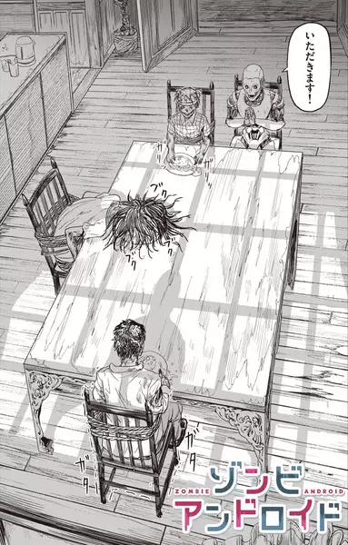 Gambar Cover Manga Zombie Android