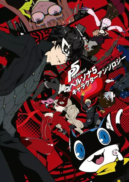 Gambar Cover Manga Persona 5 Character Anthology
