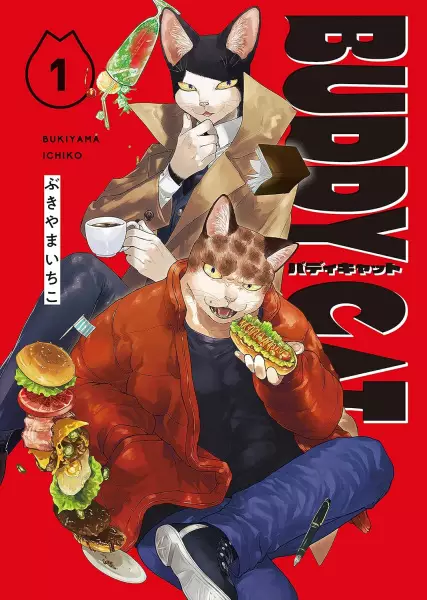 Cover Manga: Buddy Cat