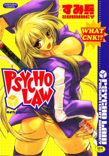 Sampul Manga Psycho Law