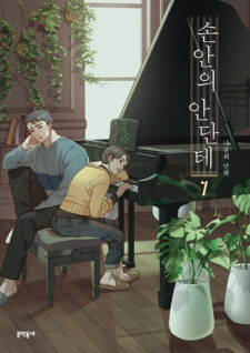 Sampul Manga A Heartfelt Andante