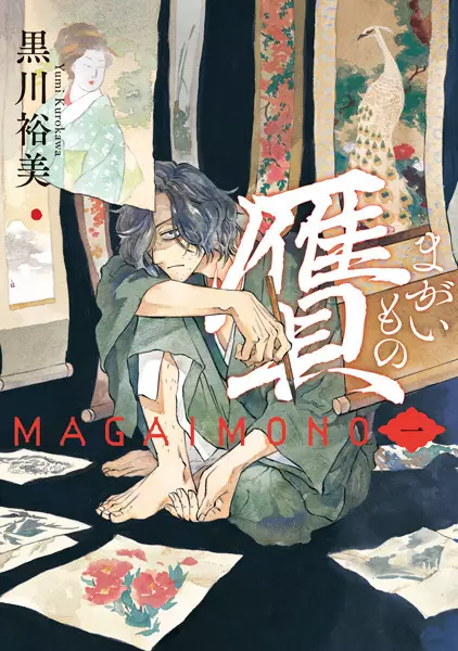 Gambar Cover Manga Magaimono
