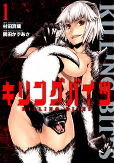 Sampul Manga Killing Bites