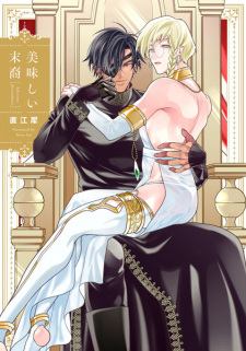 Sampul Manga Oishii Matsuei