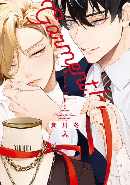 Gambar Cover Manga Garment!