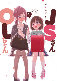 Sampul Manga JS-san to OL-chan