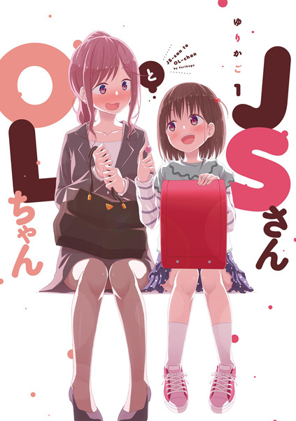 Gambar Cover Manga JS-san to OL-chan