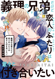 Sampul Manga Giri no Kyoudai dakedo Koibito no Futari wa Doudou to Tsukiaitai