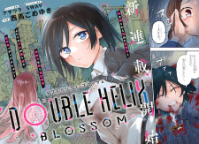 Gambar Manga Double Helix Blossom