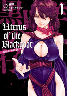 Sampul Manga Uterus of the Blackgoat: Kuroyagi no Kobukuro