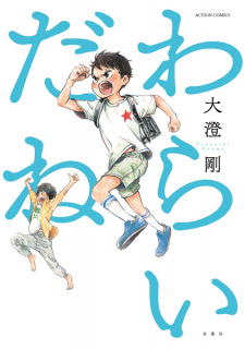 Sampul Manga Warai da ne