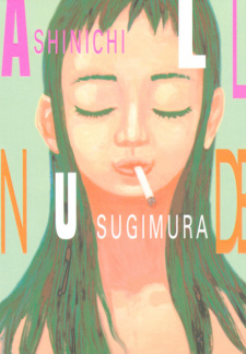 Sampul Manga All Nude
