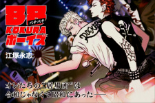 Gambar Manga 88 Kokura Boys