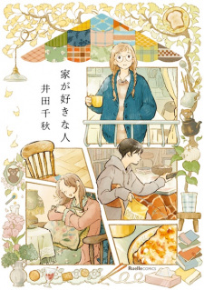 Sampul Manga Ie ga Suki na Hito