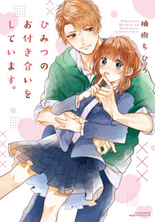 Sampul Manga Himitsu no Otsukiai wo Shiteimasu.