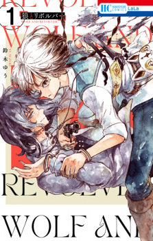 Sampul Manga Ookami to Revolver