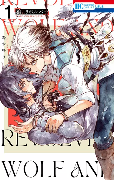 Gambar Cover Manga Ookami to Revolver
