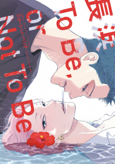 Gambar Manga Nagahama to Be, or Not to Be