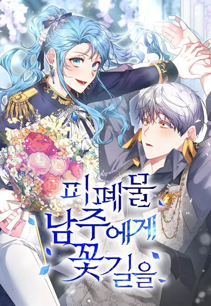 Gambar Cover Manga Until the Tragic Male Lead Walks Again