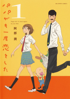 Sampul Manga Papa ga Mo Ichido Koi wo Shita