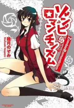 Gambar Cover Manga Zombie Romanticism